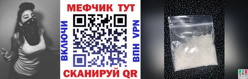 Наркошоп купить Канабис A PVP Гашиш МЕФ Псилоцибиновые грибы КОКАИН Мензелинск