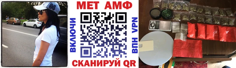 Amphetamine Premium  Купить  Мензелинск 