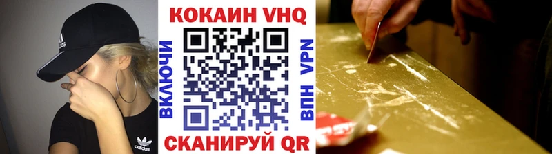 Cocaine 98% Мензелинск