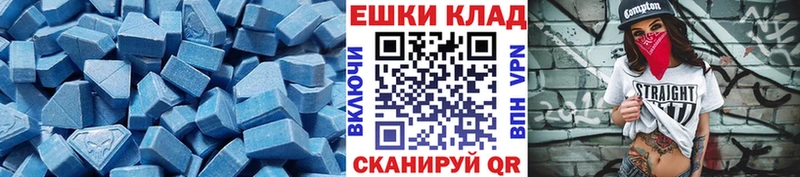 Купить где  Мензелинск  Экстази Дубай 