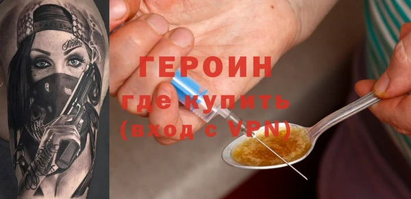 гашиш Горнозаводск