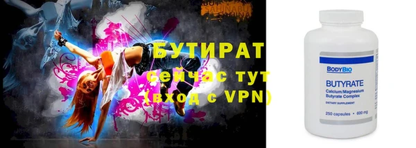 гашишное масло Горняк