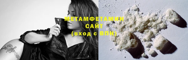 гашишное масло Горняк