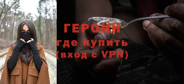 мдпв Горно-Алтайск