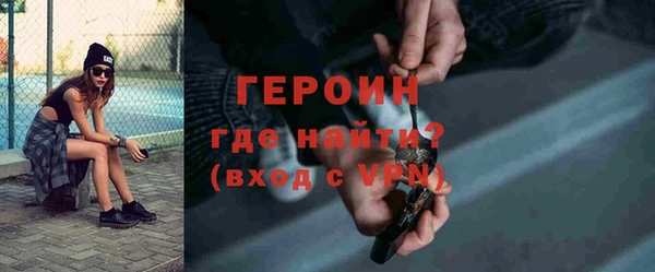 гашишное масло Горняк