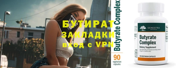 гашиш Горнозаводск