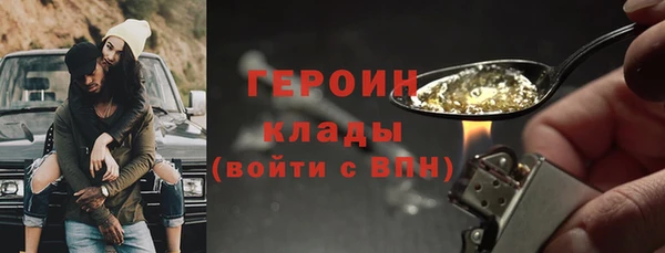 гашиш Горнозаводск