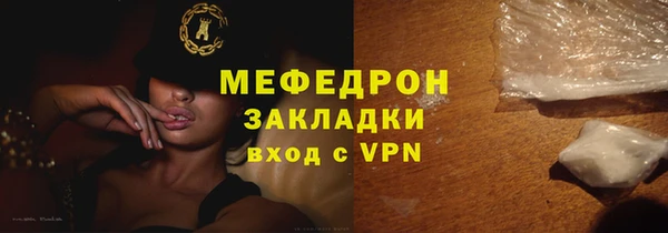 гашиш Горнозаводск