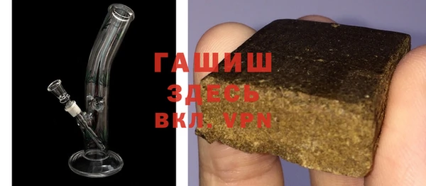 гашиш Горнозаводск