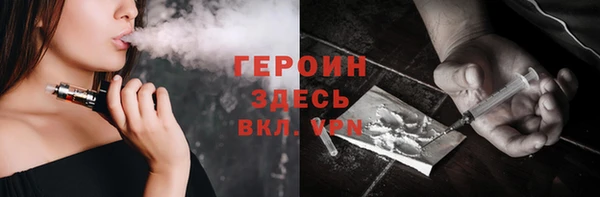 гашишное масло Горняк