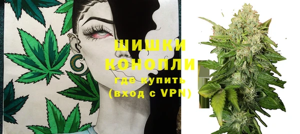 гашишное масло Горняк