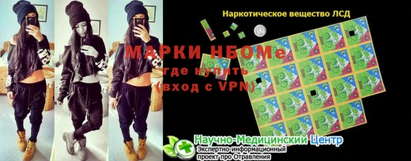 соль курить ск Вязники