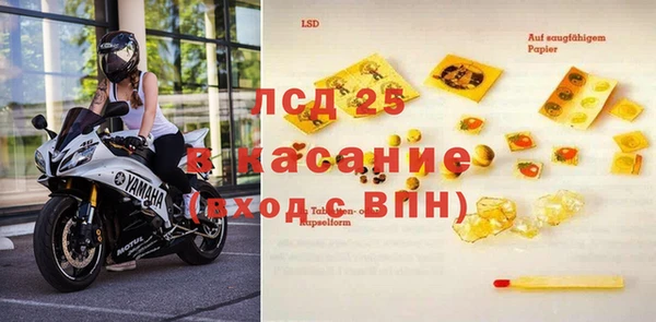 гашишное масло Горняк
