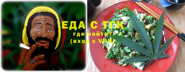 гашишное масло Горняк