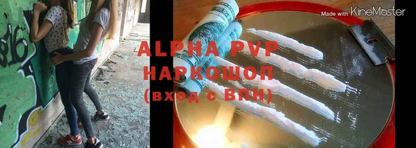 гашиш Горнозаводск