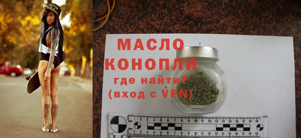 гашишное масло Горняк