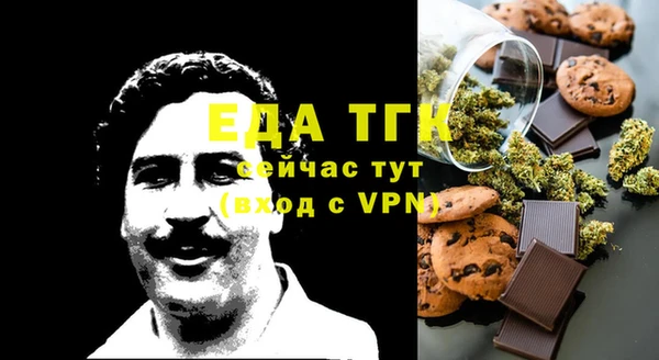 гашишное масло Горняк