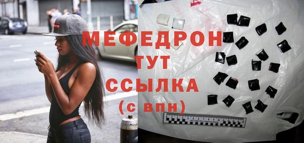 гашишное масло Горняк