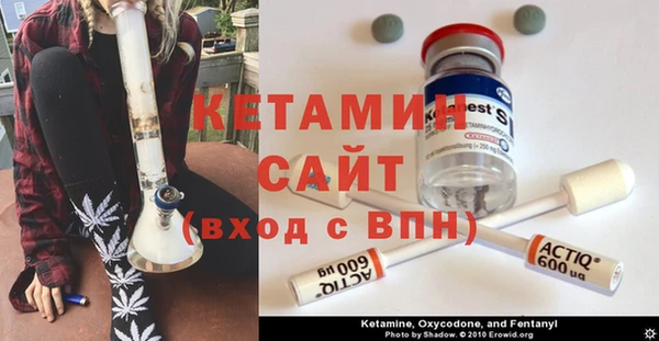 гашишное масло Горняк