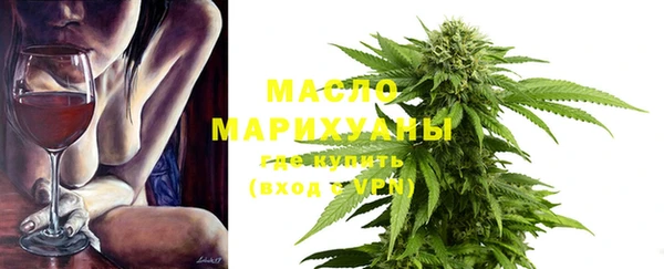 гашишное масло Горняк