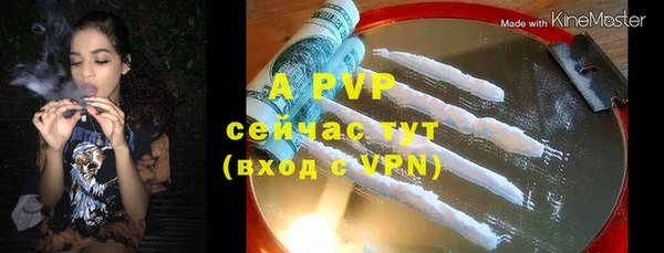 гашишное масло Горняк