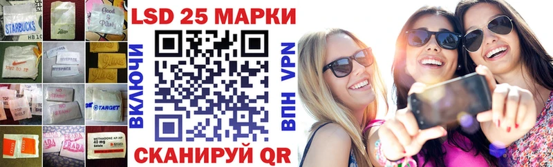 Лсд 25 экстази ecstasy  Купить  Мензелинск 