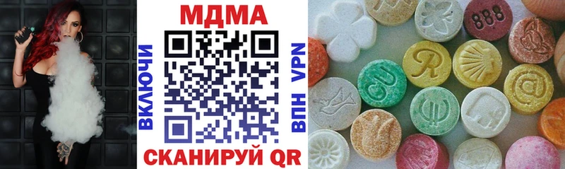 МДМА молли  Купить  Мензелинск 