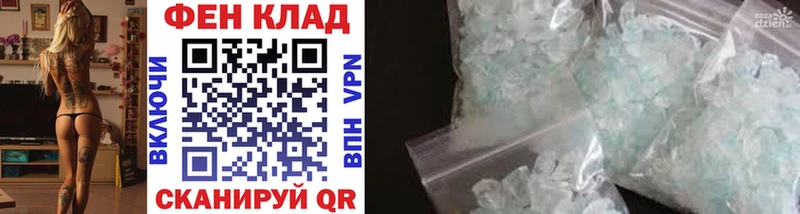 Купить  Мензелинск  Метамфетамин витя 