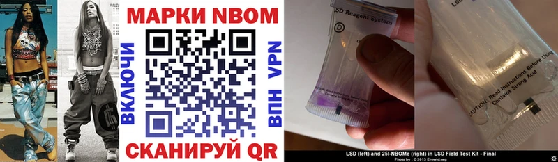 Купить где  Мензелинск  Марки NBOMe 1,5мг 